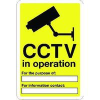CCTV In Operation Warning Sign - Self Adhesive Wall Or Post Mounted