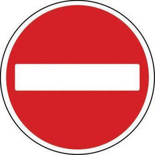 No Entry - Class 2 Sign - Wall Or Post - Traffic/Car Park Safety Signs